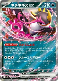 card47731-series61431-rarity73311