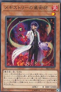 card3950-series8930-rarity1