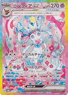 card47979-series61431-rarity86498