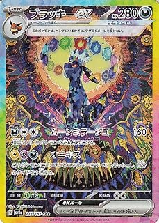 card27087-series61431-rarity86498