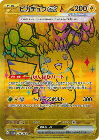 card_45444_series_61431_rarity_71893_