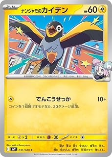 card48783-series61432-rarity65214