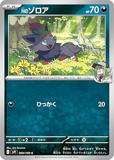card48812-series61432-rarity65214