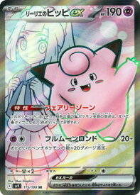 card_48785_series_61432_rarity_71891_