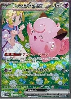 card_48785_series_61432_rarity_86498_