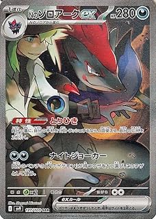 card48813-series61432-rarity86498