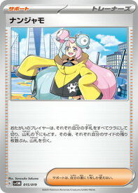 card45633-series61434-rarity95225