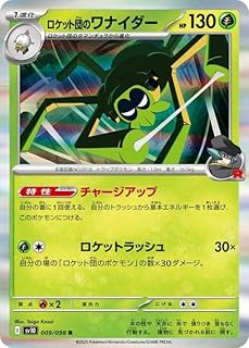card49080-series61437-rarity65216