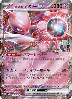 card_49110_series_61437_rarity_73311_