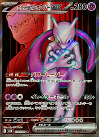 card_49110_series_61437_rarity_71891_