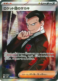 card49164-series61437-rarity71891