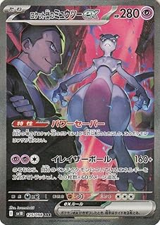 card49110-series61437-rarity86498