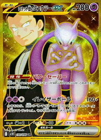 card49110-series61437-rarity71893