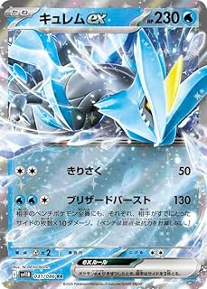 card49234-series61438-rarity73311