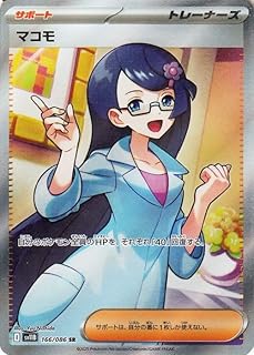 card_49288_