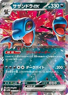 card_48190_series_61439_rarity_73311_
