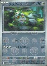 card30396-series61439-rarity65214