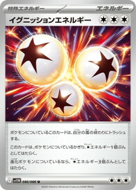 card49463-series61439-rarity65215