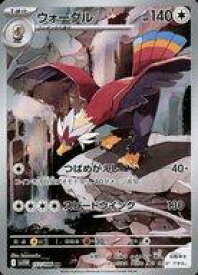 card30405-series61439-rarity86461