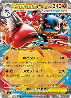 card49580-series61440-rarity73311