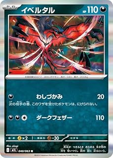 card_31923_