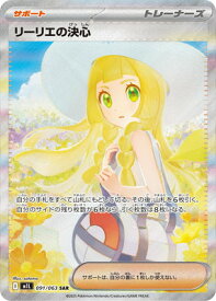 card49613-series61440-rarity86498