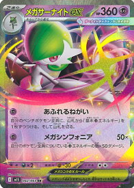 card_49685_series_61441_rarity_73311_