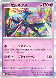 card31908-series61441-rarity65216