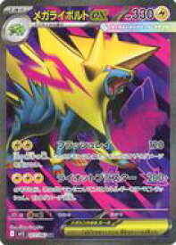 card49675-series61441-rarity71891