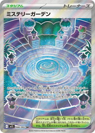 card49706-series61441-rarity71891