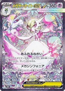 card49685-series61441-rarity86498
