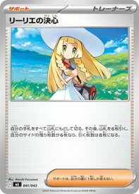 card_49613_series_61442_rarity_95225_