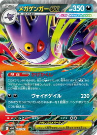 card49789-series61443-rarity95225