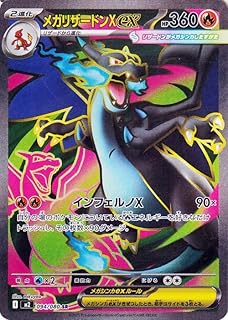 card_49843_series_61445_rarity_71891_
