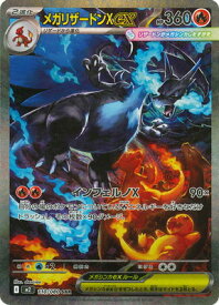 card_49843_series_61445_rarity_86498_