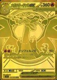 card49843-series61445-rarity91178