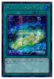 card_4066_series_7610_rarity_5_