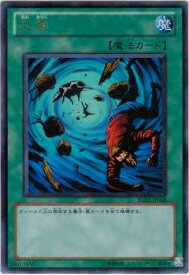 card12863-series63159-rarity7