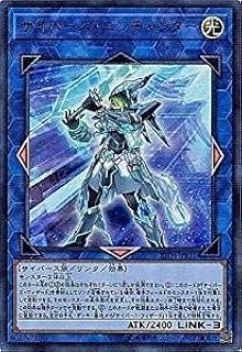 card4144-series9423-rarity7
