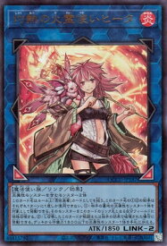card4269-series2798-rarity7