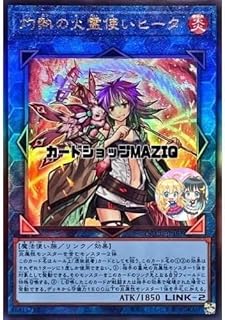 card4269-series2798-rarity77