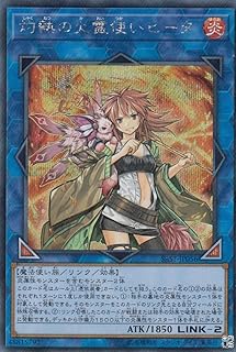 card4269-series9725-rarity5