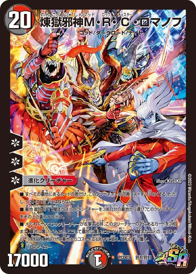 card63051-series65733-rarity101779