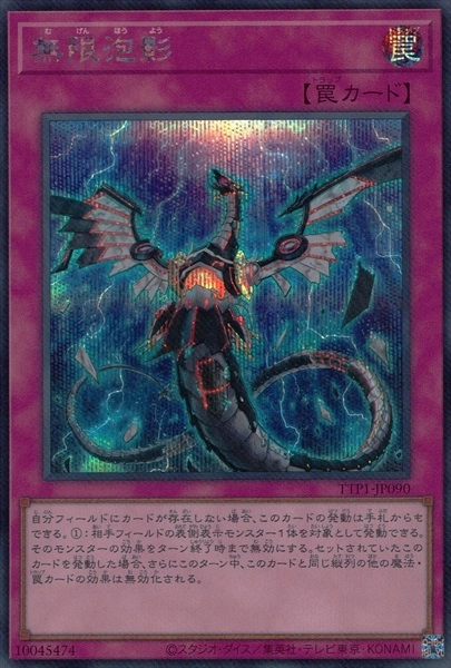 card4798-series184-rarity5
