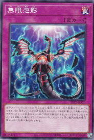 card_4798_series_2048_rarity_1_