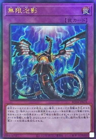 card4798-series5072-rarity77