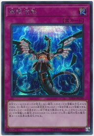 card_4798_series_9185_rarity_5_