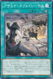 card591-series1106-rarity1
