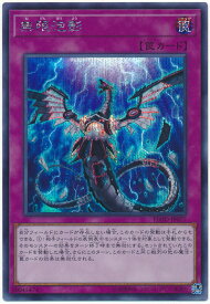 card_4798_series_10897_rarity_5_