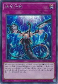 card_4798_series_10897_rarity_5_